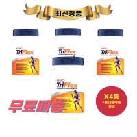 지앤씨 트리플렉스 패스트엑팅 120정 X4통 GNC 콘드로이친 MSM