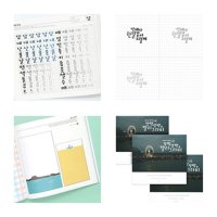 안정적인 캘리그라피 글씨체 독학 글씨 교정 책 배우기 한글 기초 작품 공방 3권