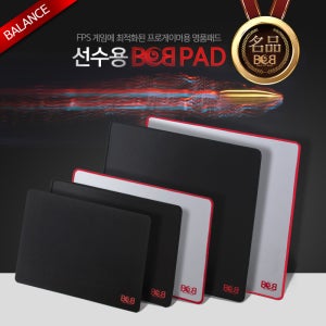 BOB 밥 패드 밸런스 (화이트, L) 라지 마우스 패드