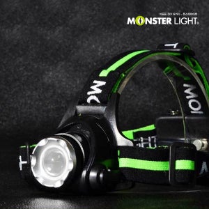 몬스터라이트 LED 줌 헤드랜턴 1200루멘