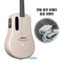 라바미3 36인치 [Lava me 3 36 inch] 카본 미니기타