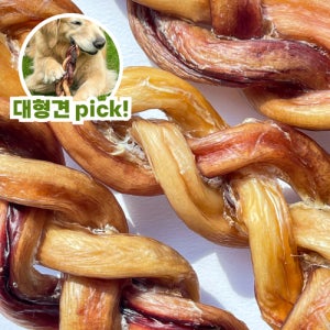 [초대형] 멍멍하누 강아지 수제 간식 근적외선 건조 반려견 한우 우신 스트레스 오래먹는간식