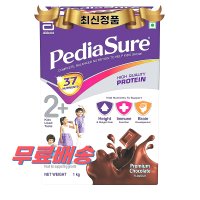 페디아슈어 하이 퀄리티 프로틴 프리미엄 초콜릿 1kg Pediasure Protein