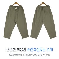 남성 남자 린넨 배기팬츠 여름 바지 5월 제주도 여행 옷차림 허리밴딩 산스장 복장