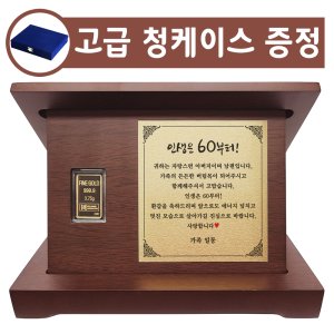 골드바감사패 최저가 가성비상품