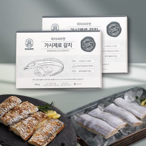 피터씨마켓 국내산 가시제로 순살 갈치 250g, 2개