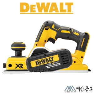 디월트 18V(20V MAX) 충전 대패 DCP580N 전동 절삭 베어툴 본체
