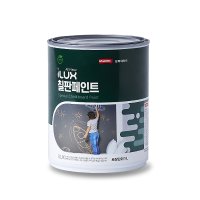 삼화페인트 아이럭스 칠판 초크 페인트 1L