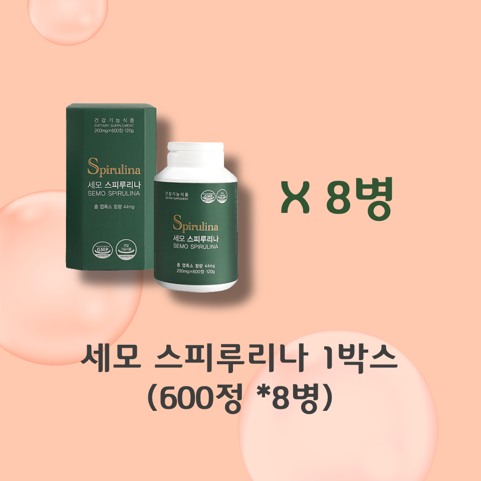 (총8개월분) 세모 스피루리나 영양제 600정(200mg) 8병