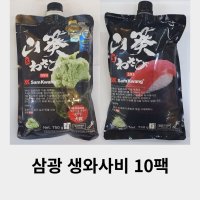 삼광 생와사비 750g 10팩 와사비 999 593 도매