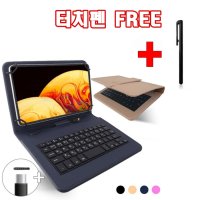 갤럭시A7 LITE 키보드 케이스 갤탭A7 라이트 SM-T220 T225