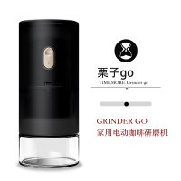 타임모어 전동 그라인더 고 Grinder Go 코니컬 USB 자동 분쇄기 커피 원두 캠핑