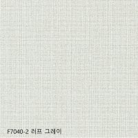 LG방염벽지 F7040-2 러프 그레이 상업용 준불연 도배지