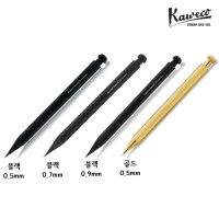 독일제 Kaweco 카웨코 스페셜 알블랙 고급 샤프