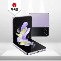 갤럭시 Z플립3 5G 256GB 플립중고폰 공기계 스마트폰 SM-F711 B등급