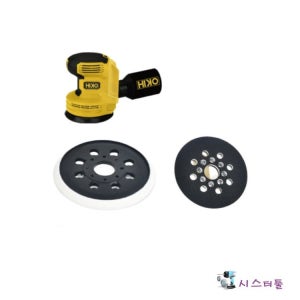 원형샌딩기패드 하이코 벨크로 찍찍이 125mm 8홀