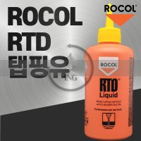 [정품] 로콜 탭핑유 탭 나사 ROCOL RTD 400g