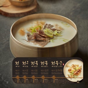 경복궁 사골고기 도가니탕 600g 5팩