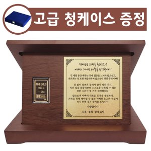 골드바감사패 최저가 가성비상품