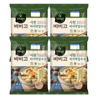 코스트코 비비고 시원 바지락 칼국수 2,520G 8인분