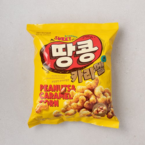 땅콩카라멜콘