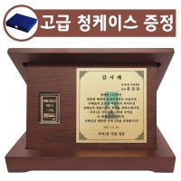 순금 골드바 감사패 11.25g 부모님 퇴직 상패