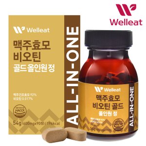 HACCP 맥주효모 비오틴 골드 올인원 정 (600mgX90정)