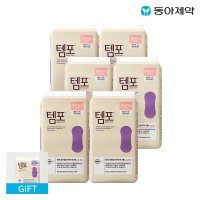템포 순면 라이너 40개입 6팩 + 템포 중형 3P