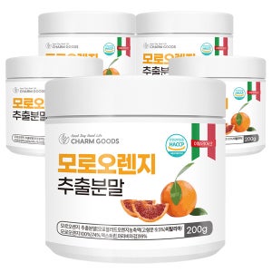 이탈리아산 모로 블러드 오렌지 추출분말 200g 5통