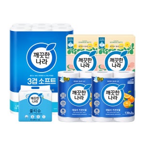 깨끗한나라 화장지 세트 두루마리 휴지 각티슈 미용티슈 키친타올 물티슈