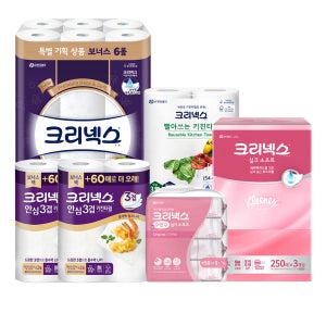 크리넥스 화장지 세트 두루마리 휴지 각티슈 미용티슈 키친타올 물티슈