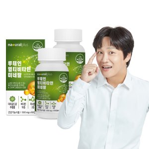내츄럴플러스 루테인 멀티비타민 미네랄 90캡슐 2병(6개월분) / 12종복합기능성 눈건강