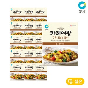 청정원 3분 즉석 카레여왕 구운마늘양파 160g 외 5종 총16개