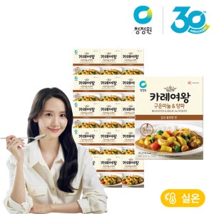 청정원 3분 간편 카레여왕 구운마늘양파 160g 외 5종 총16개