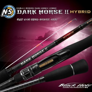 NS 다크호스2 하이브리드 텐야 루어대 B-732L-ST