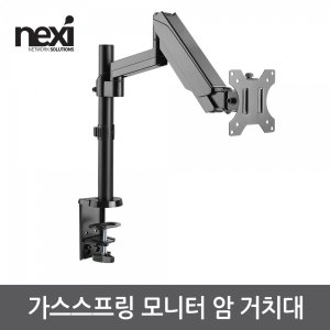 nx1192 최저가 가성비상품