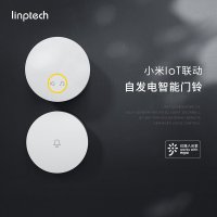 초인종 XIAOMI IOT 연결 무선 무료 플러그인 노인 호출기 홈 지능형 원격 제어 도