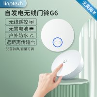 초인종 XIAOMI IOT 연결 무선 자체 생성 선물 포장 WIFI 장거리 방수 MIJI