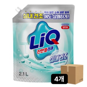 [본사배송] 리큐 진한겔 하이브리드 실내건조 세탁세제 2.1L파우치X1박스(4개) 일반