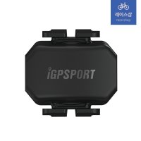 iGPSPORT CAD70 자전거 케이던스 센서