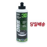 [당일배송] 3D 400 ONE 원스텝 컷팅 앤 폴리싱 컴파운드 자동차 광택제 16온스 / 32온스