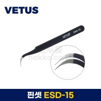 [VETUS 베투스] 정전기방지 다꾸 속눈썹 핀셋 트위져 ESD-15