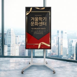 회전형 카멜마운트 티비거치대 피봇가능 모니터스탠드거치대 70인치 다이