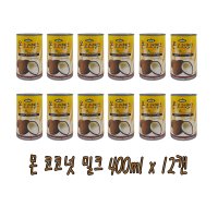 몬 코코넛 밀크 400ml X 12캔