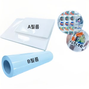 UV dtf 필름 재료 도매 uv프린터 AB 전사지