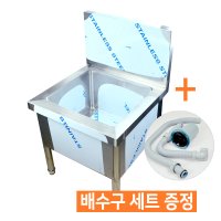 고급형 걸레세정대 60cm 걸래세척 학교 보조씽크대 대걸레싱크대 아파트 SUS304