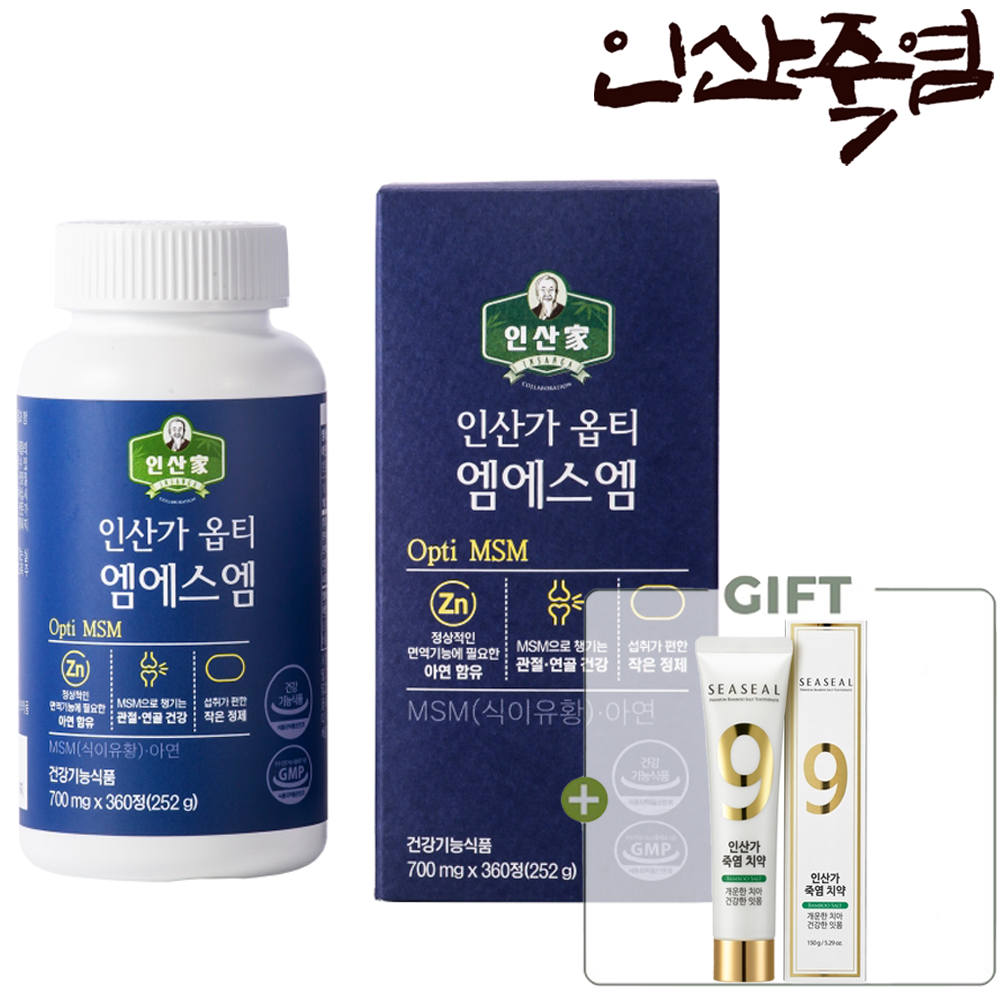 인산가 옵티 엠에스엠 MSM 식이유황 관절약 관절영양제 죽염본가 9번구운 인산죽염