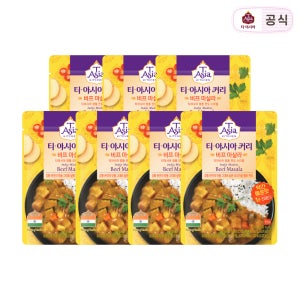 티아시아 비프 마살라 커리 전자레인지용 카레 170g 7개