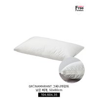 이케아침구용품 베개솜 폴리에스테르충전재 GRÖNAMARANT 그뢰나마란트 낮은 베개, 50x80cm 104.604.35