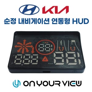HUD 네비게이션 연동 자동차 헤드업디스플레이 차량속도계 CH 2100